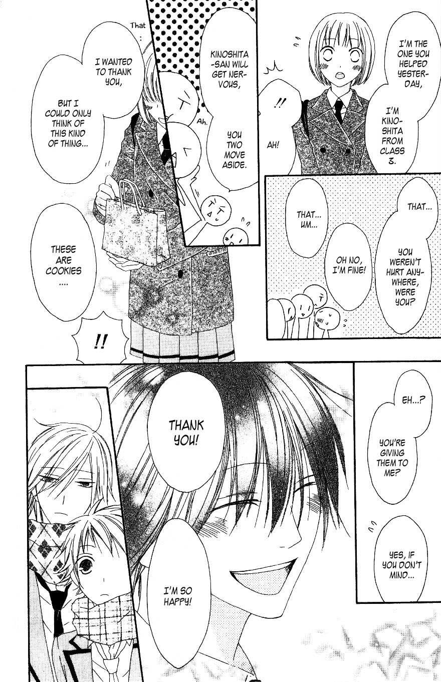Ouji to Majou to Himegimi to Chapter 2 page 11 - Chapter 2