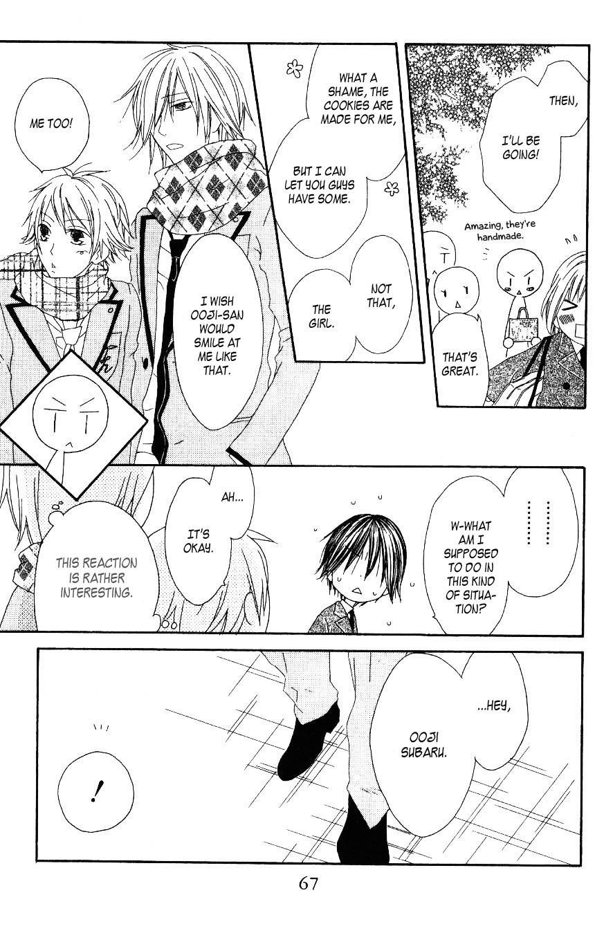 Ouji to Majou to Himegimi to Chapter 2 page 12 - Chapter 2