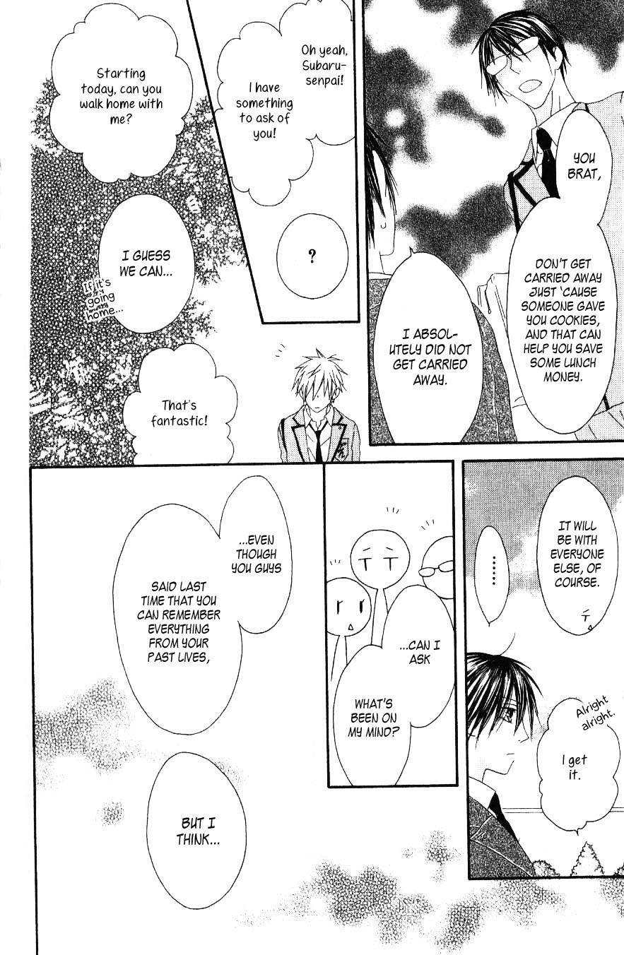 Ouji to Majou to Himegimi to Chapter 2 page 13 - Chapter 2