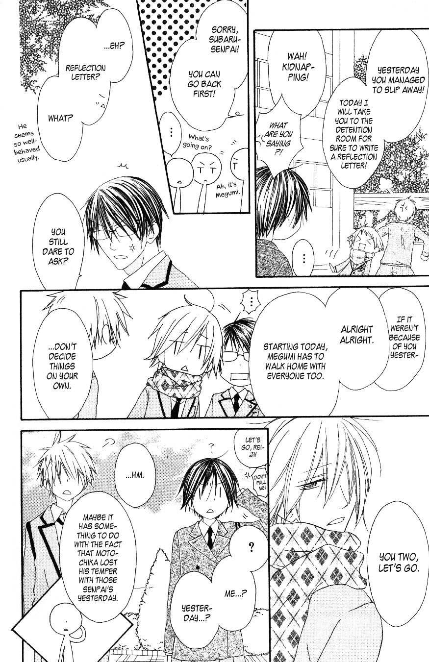 Ouji to Majou to Himegimi to Chapter 2 page 15 - Chapter 2
