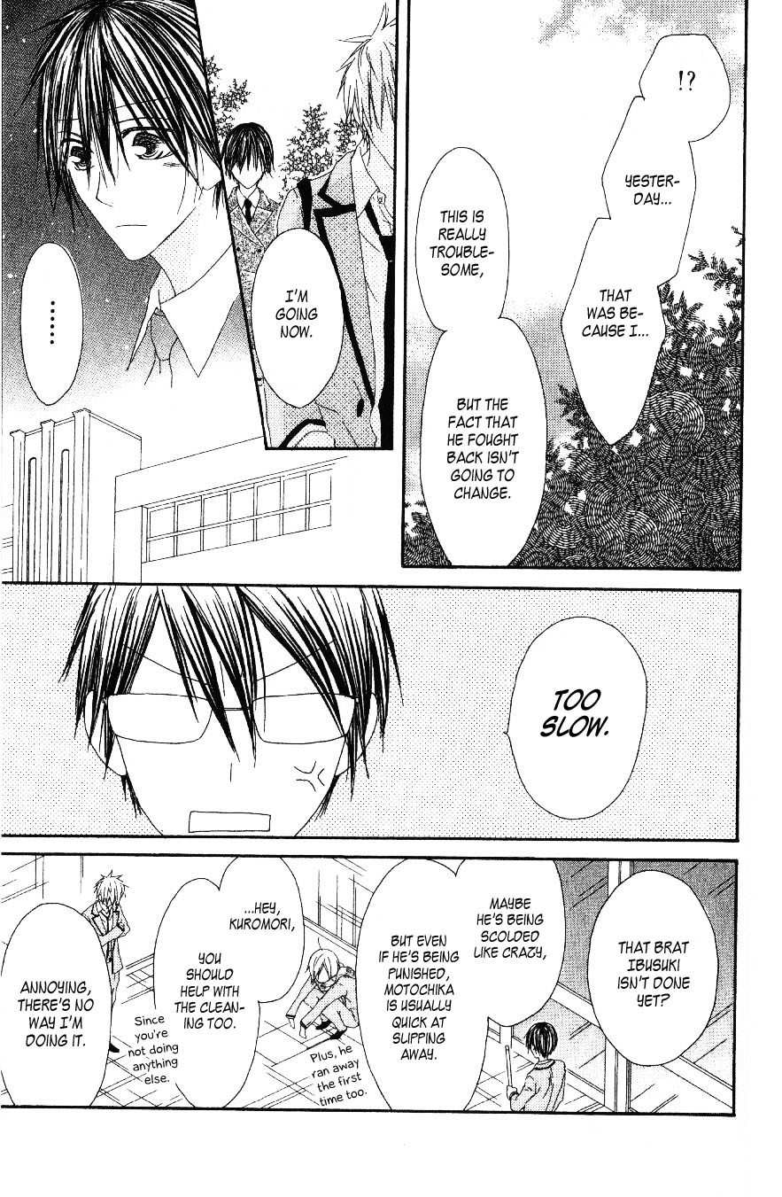Ouji to Majou to Himegimi to Chapter 2 page 16 - Chapter 2