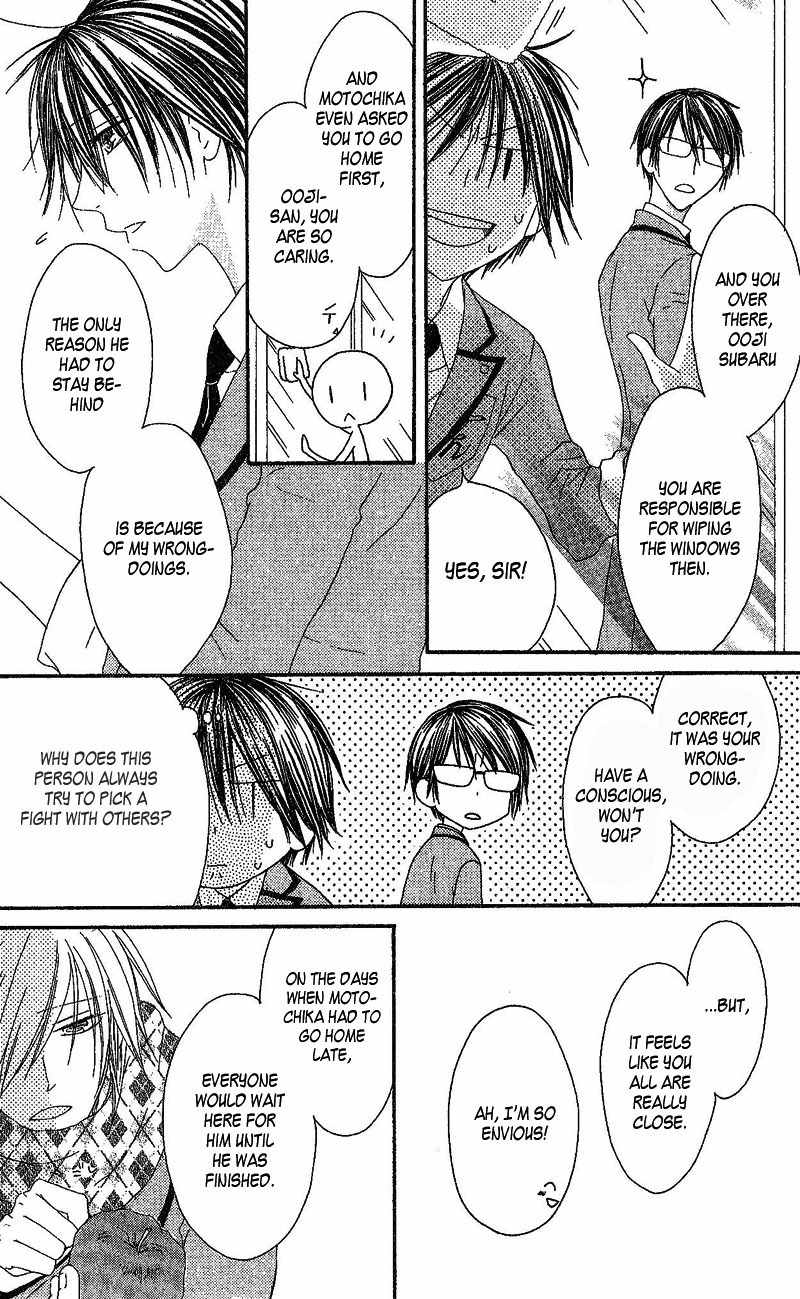 Ouji to Majou to Himegimi to Chapter 2 page 17 - Chapter 2