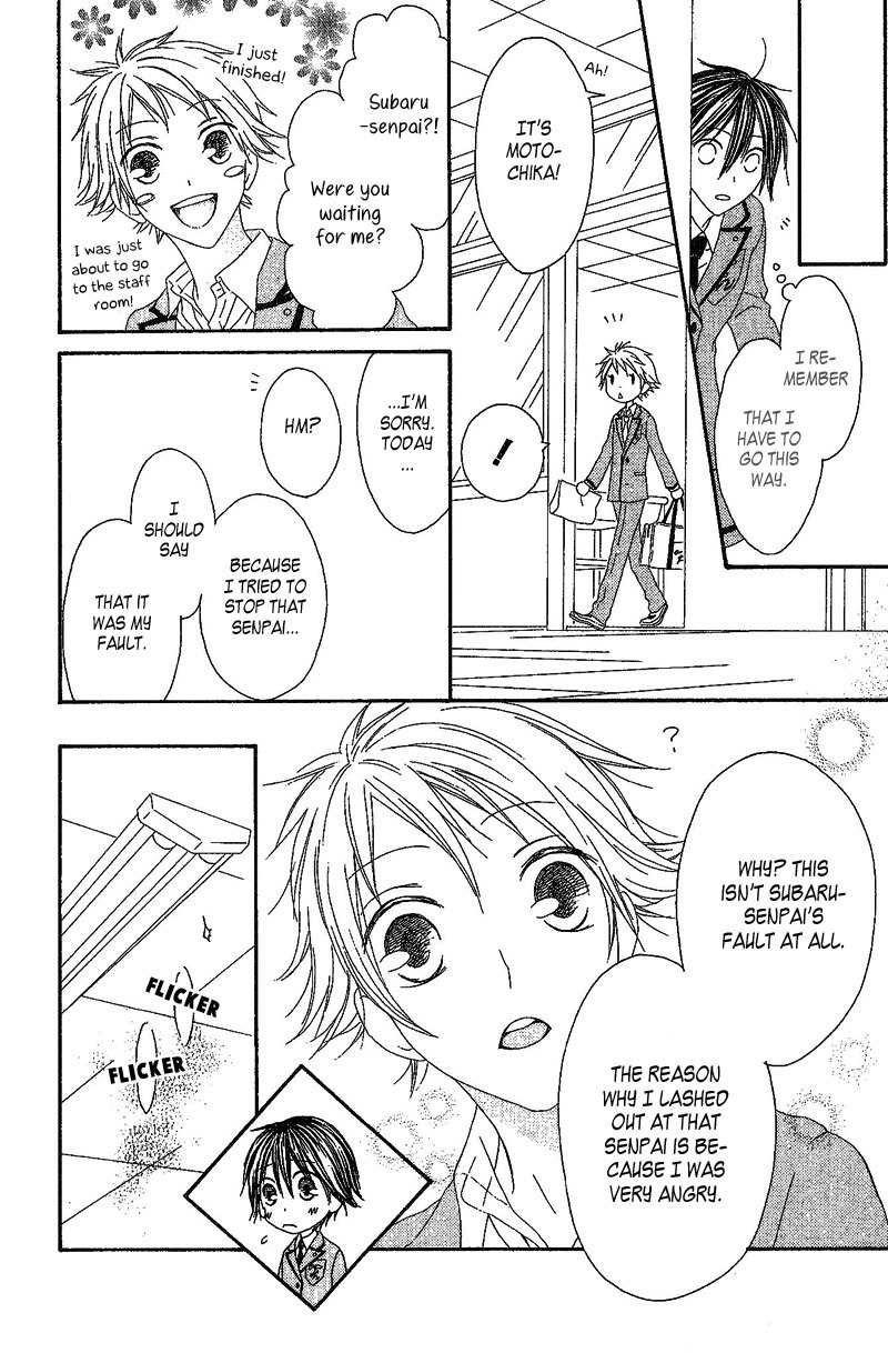 Ouji to Majou to Himegimi to Chapter 2 page 19 - Chapter 2