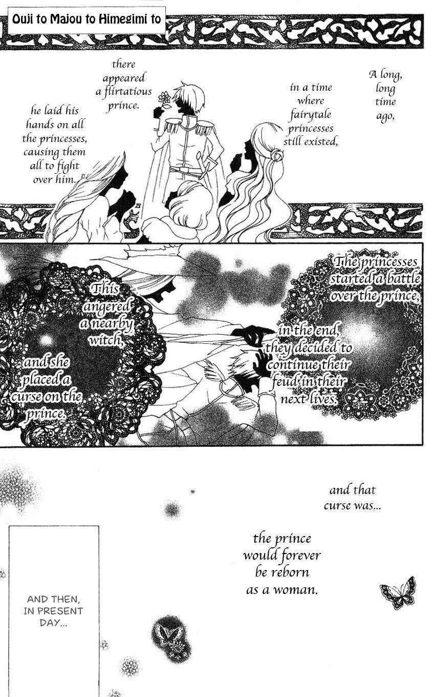 Ouji to Majou to Himegimi to Chapter 2 page 2 - Chapter 2