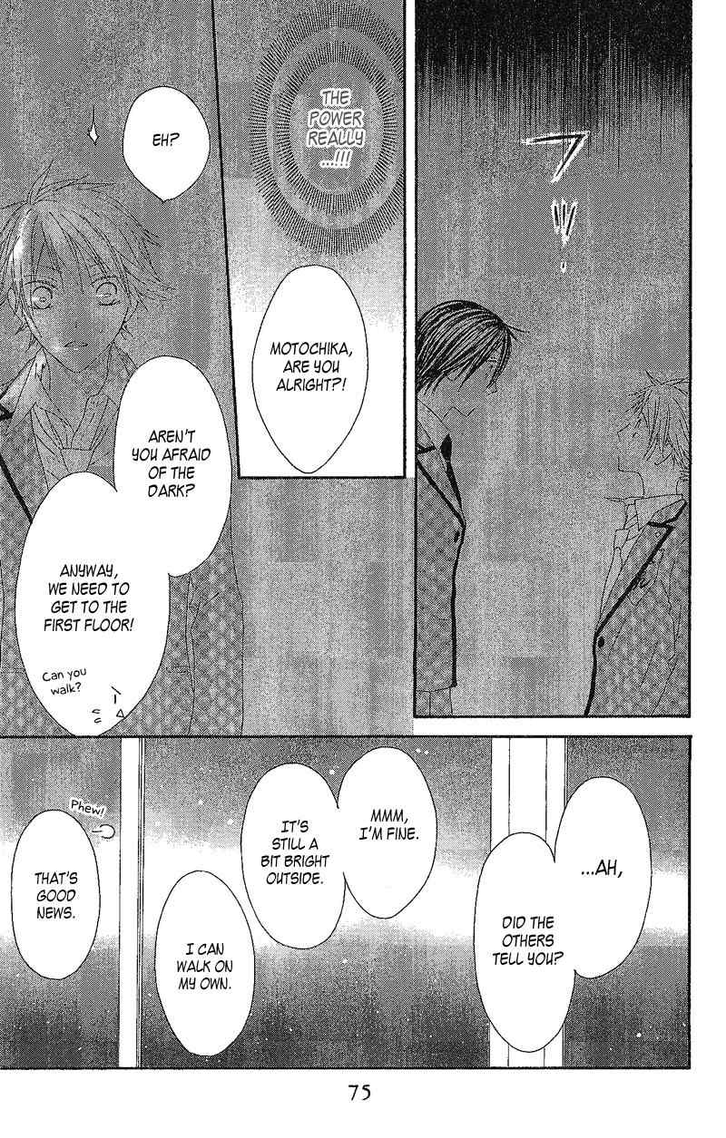 Ouji to Majou to Himegimi to Chapter 2 page 20 - Chapter 2