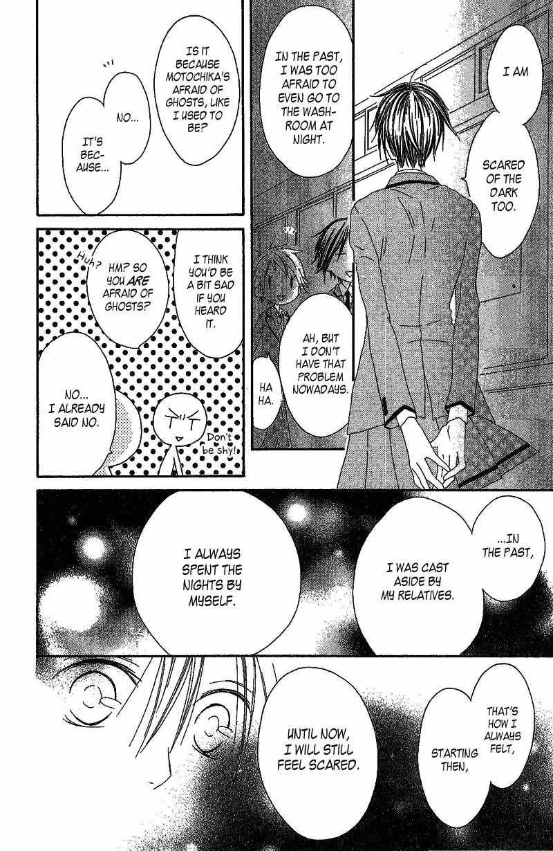Ouji to Majou to Himegimi to Chapter 2 page 21 - Chapter 2