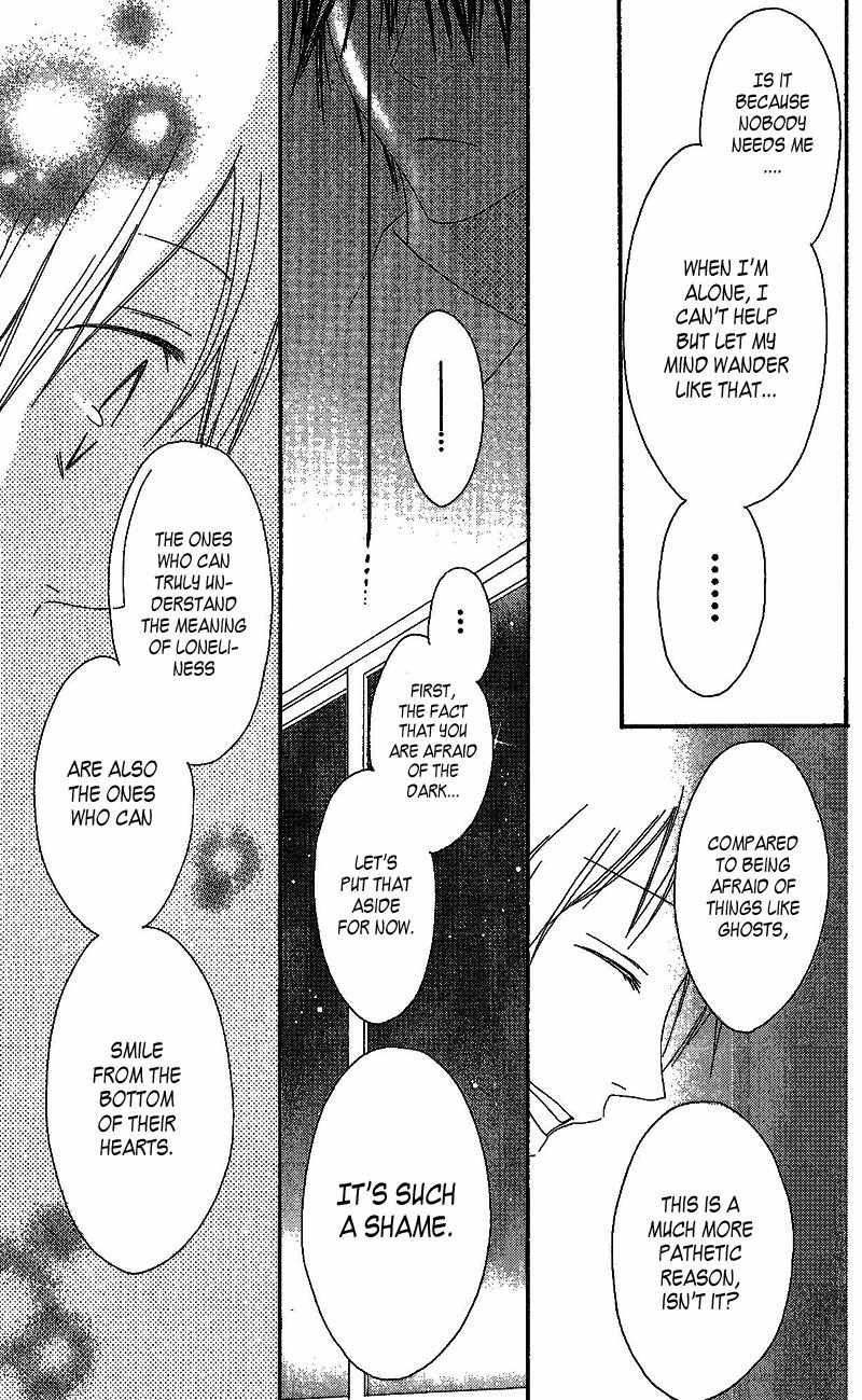 Ouji to Majou to Himegimi to Chapter 2 page 22 - Chapter 2