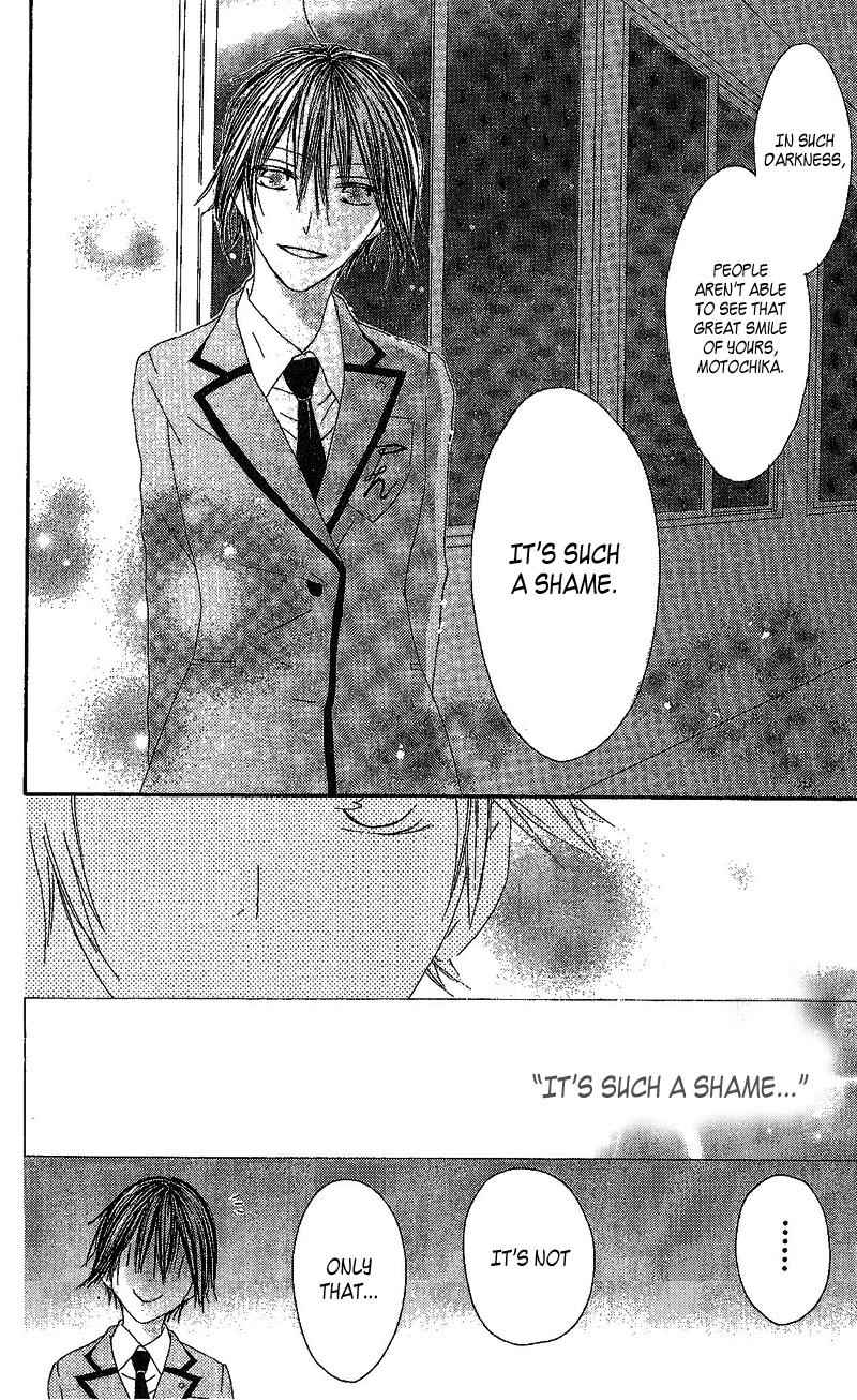 Ouji to Majou to Himegimi to Chapter 2 page 23 - Chapter 2