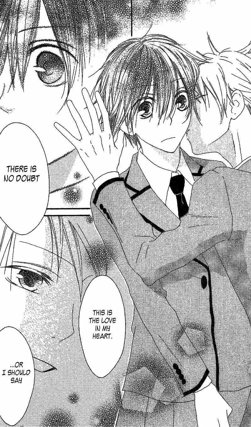 Ouji to Majou to Himegimi to Chapter 2 page 26 - Chapter 2