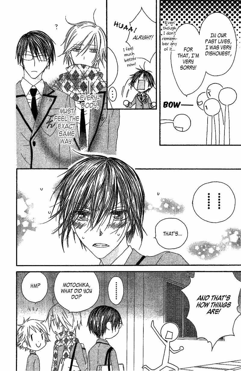 Ouji to Majou to Himegimi to Chapter 2 page 29 - Chapter 2