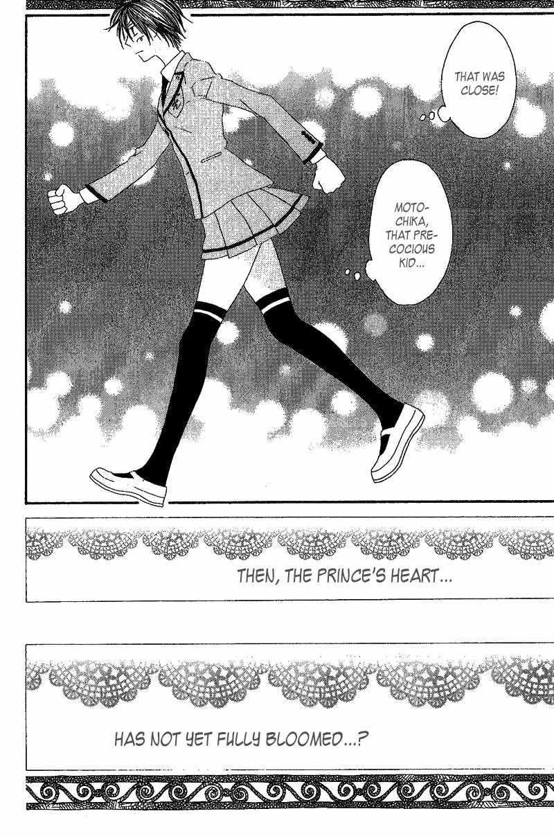 Ouji to Majou to Himegimi to Chapter 2 page 31 - Chapter 2
