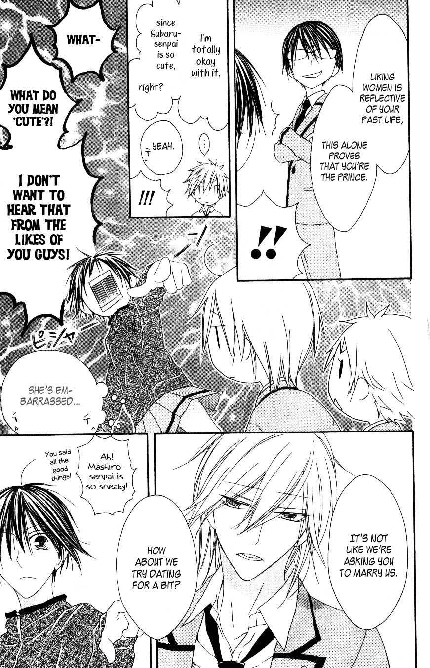 Ouji to Majou to Himegimi to Chapter 2 page 6 - Chapter 2