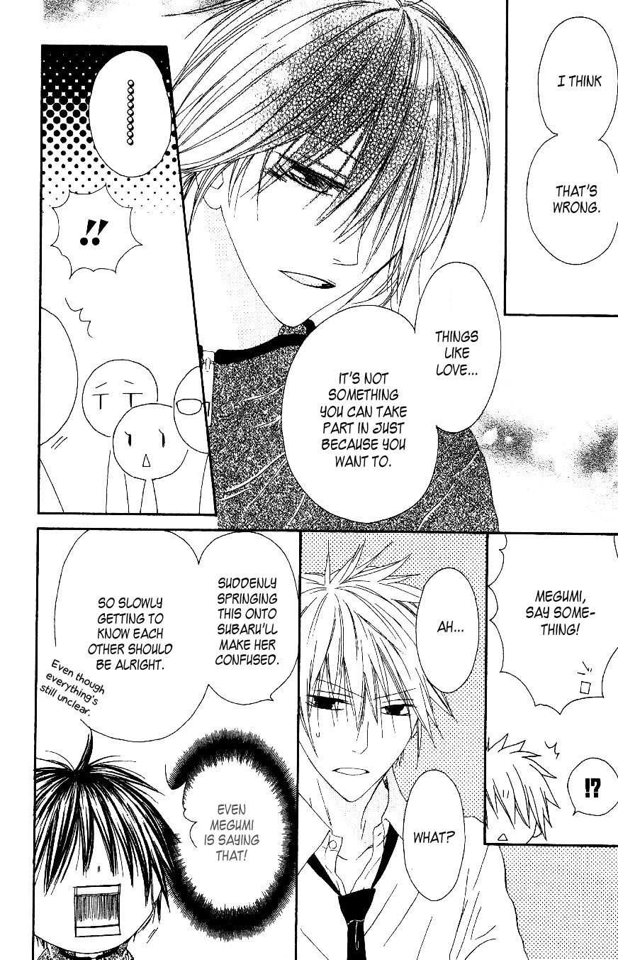 Ouji to Majou to Himegimi to Chapter 2 page 7 - Chapter 2