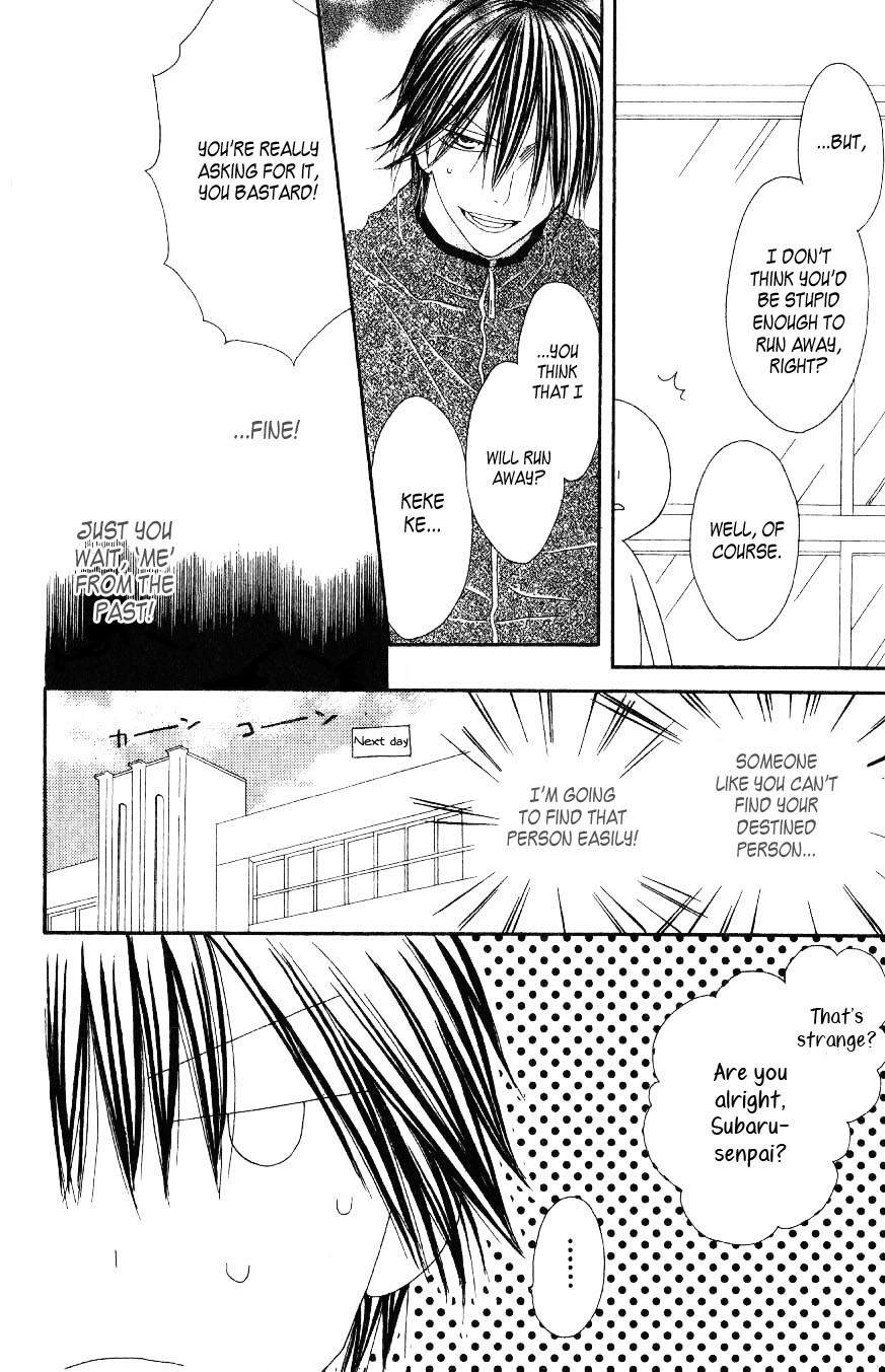 Ouji to Majou to Himegimi to Chapter 2 page 9 - Chapter 2