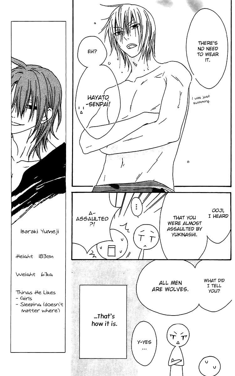 Ouji to Majou to Himegimi to Chapter 20 page 10 - Chapter 20