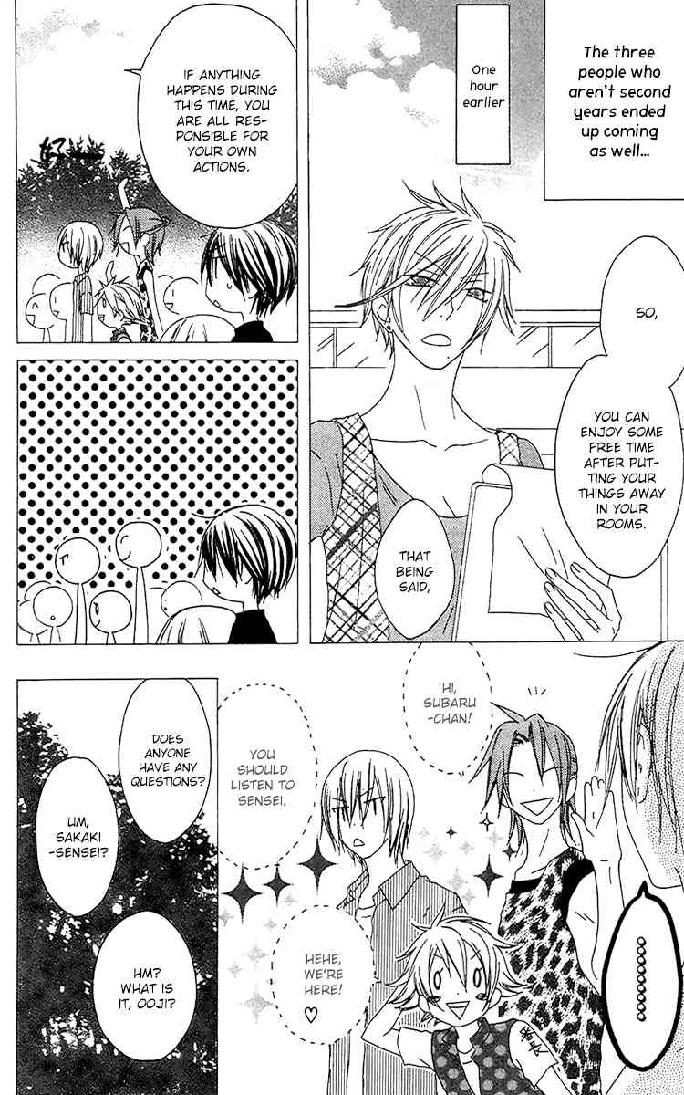 Ouji to Majou to Himegimi to Chapter 20 page 11 - Chapter 20