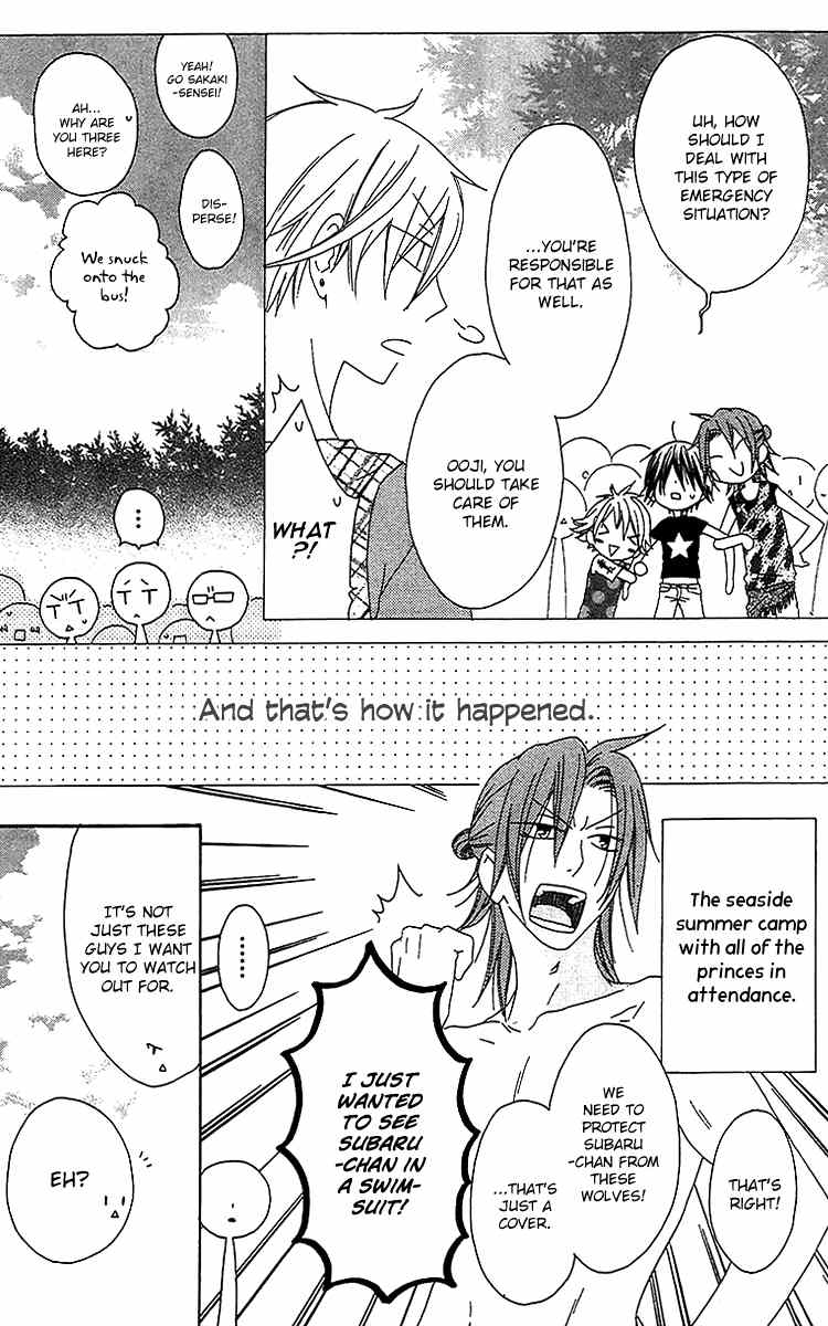 Ouji to Majou to Himegimi to Chapter 20 page 12 - Chapter 20