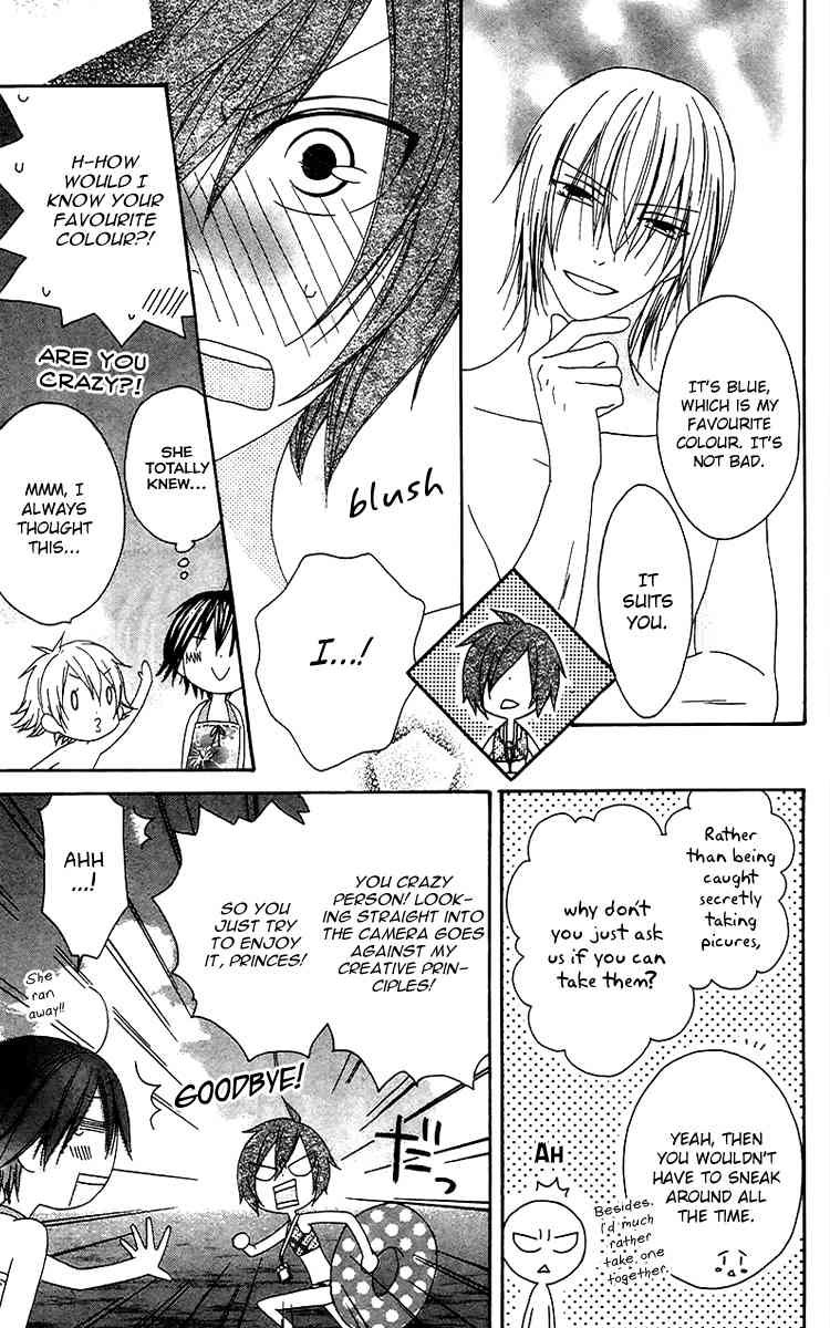 Ouji to Majou to Himegimi to Chapter 20 page 14 - Chapter 20