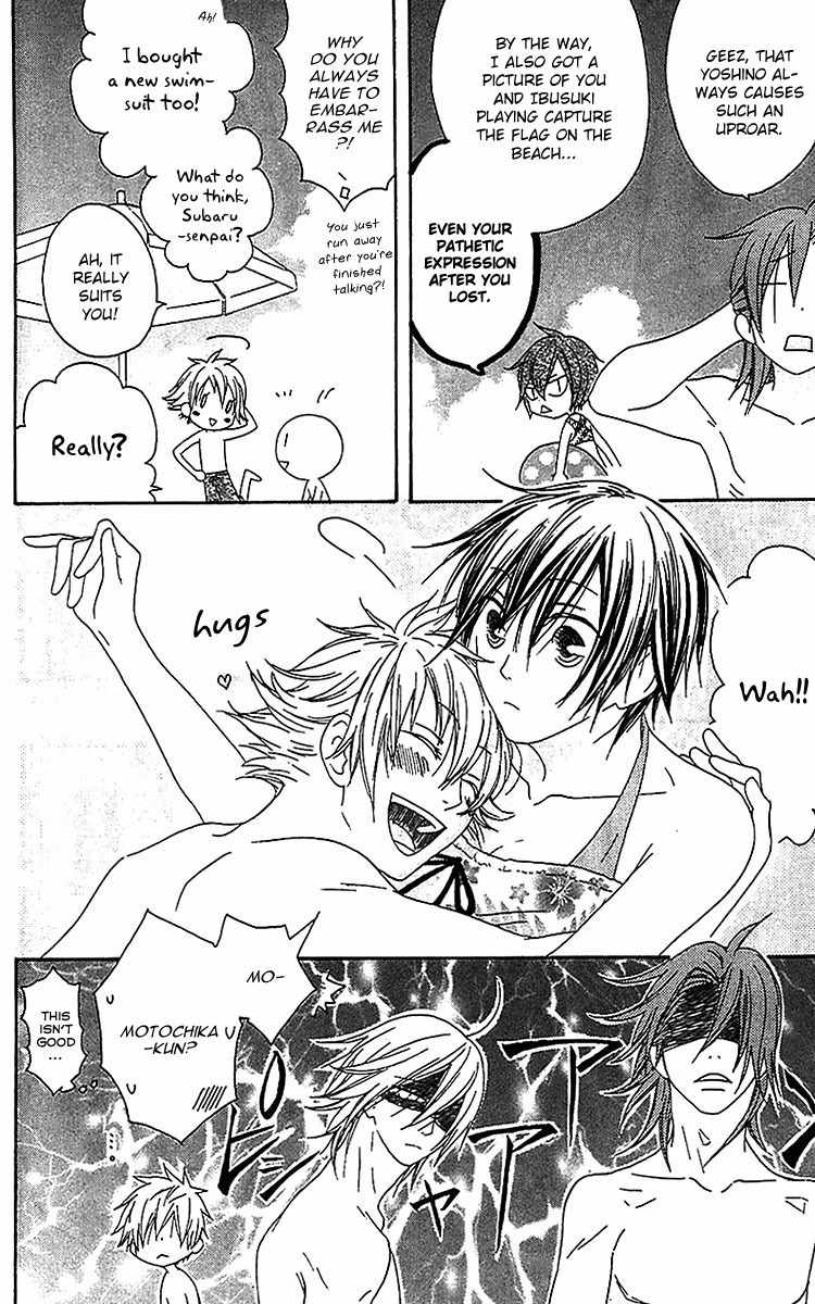 Ouji to Majou to Himegimi to Chapter 20 page 15 - Chapter 20