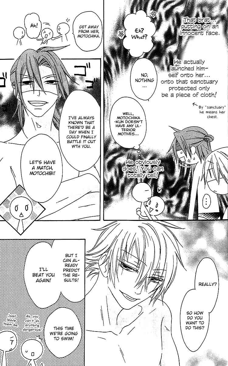 Ouji to Majou to Himegimi to Chapter 20 page 16 - Chapter 20