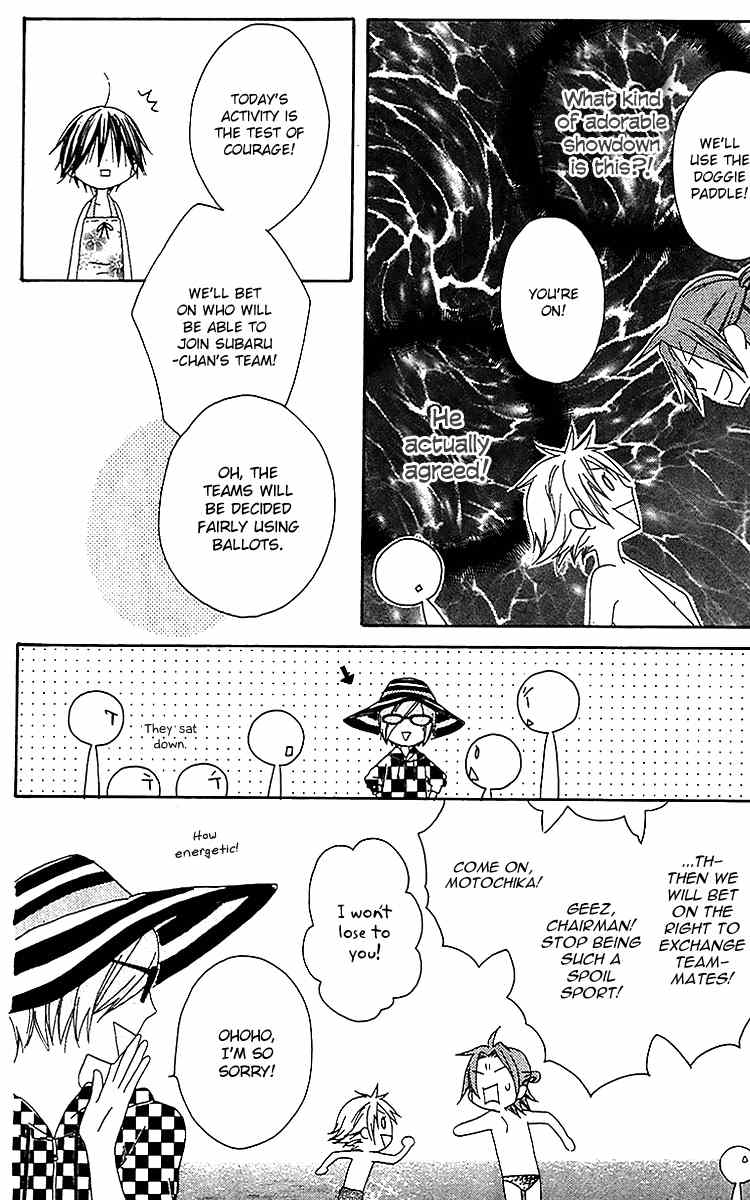 Ouji to Majou to Himegimi to Chapter 20 page 17 - Chapter 20