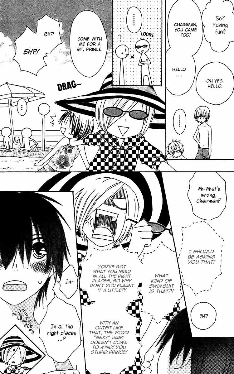 Ouji to Majou to Himegimi to Chapter 20 page 18 - Chapter 20