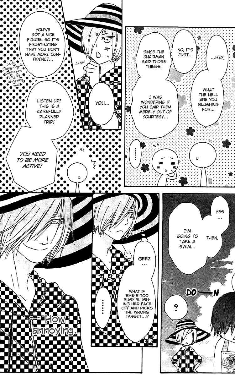 Ouji to Majou to Himegimi to Chapter 20 page 19 - Chapter 20
