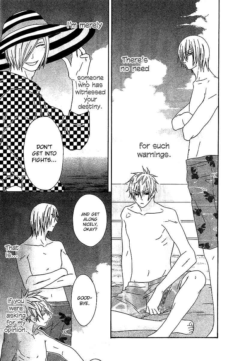 Ouji to Majou to Himegimi to Chapter 20 page 20 - Chapter 20