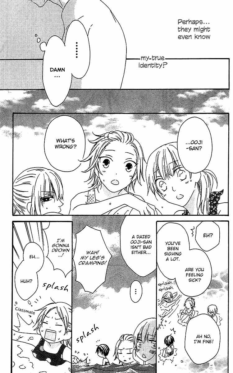 Ouji to Majou to Himegimi to Chapter 20 page 22 - Chapter 20