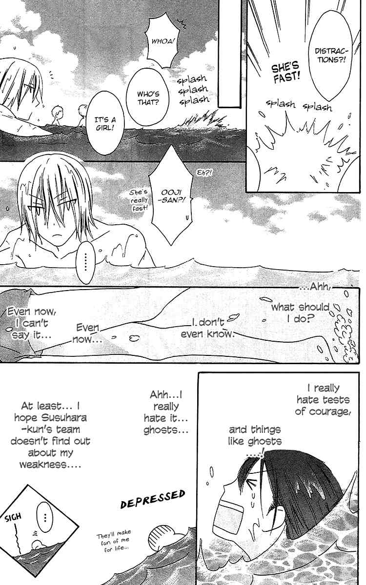 Ouji to Majou to Himegimi to Chapter 20 page 24 - Chapter 20