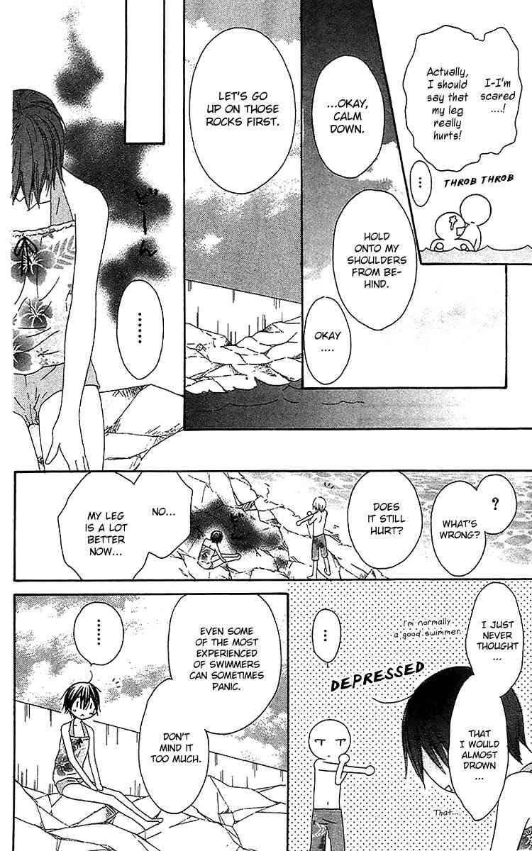 Ouji to Majou to Himegimi to Chapter 20 page 27 - Chapter 20