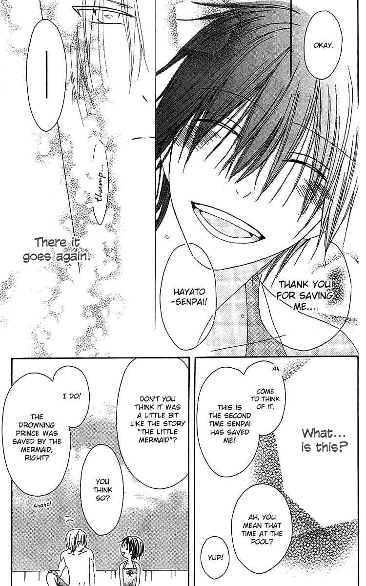 Ouji to Majou to Himegimi to Chapter 20 page 28 - Chapter 20