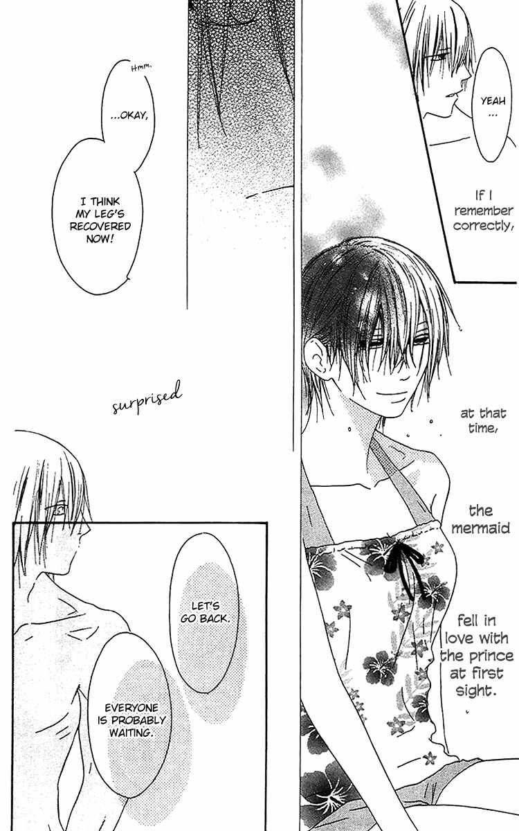 Ouji to Majou to Himegimi to Chapter 20 page 29 - Chapter 20