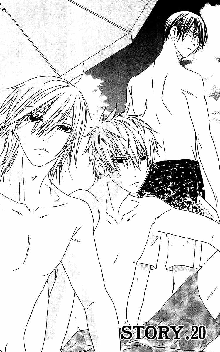 Ouji to Majou to Himegimi to Chapter 20 page 3 - Chapter 20