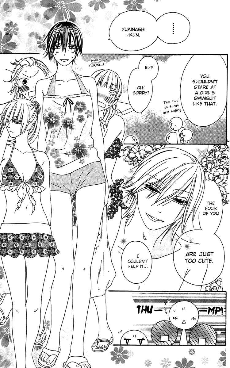Ouji to Majou to Himegimi to Chapter 20 page 4 - Chapter 20