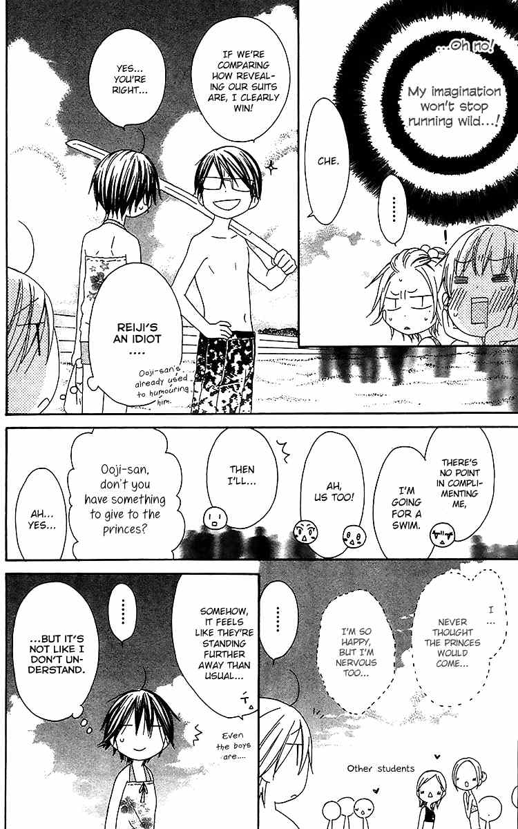 Ouji to Majou to Himegimi to Chapter 20 page 5 - Chapter 20
