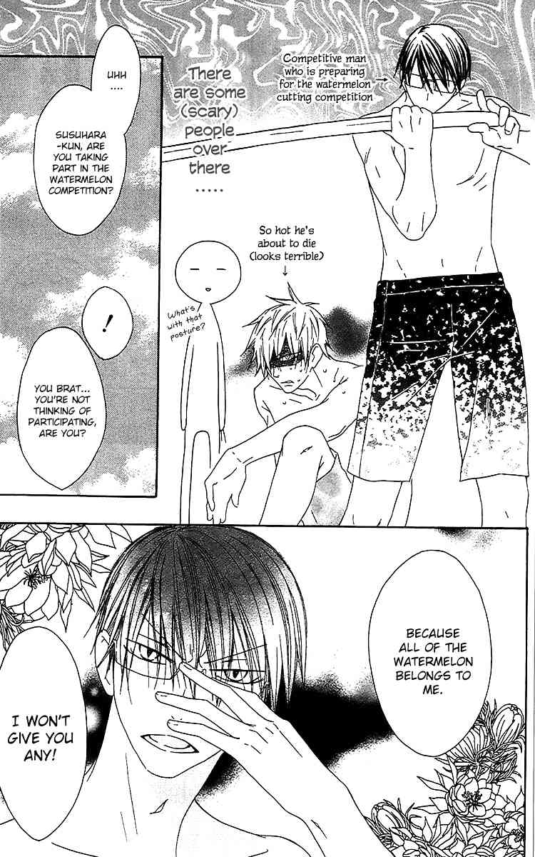 Ouji to Majou to Himegimi to Chapter 20 page 6 - Chapter 20