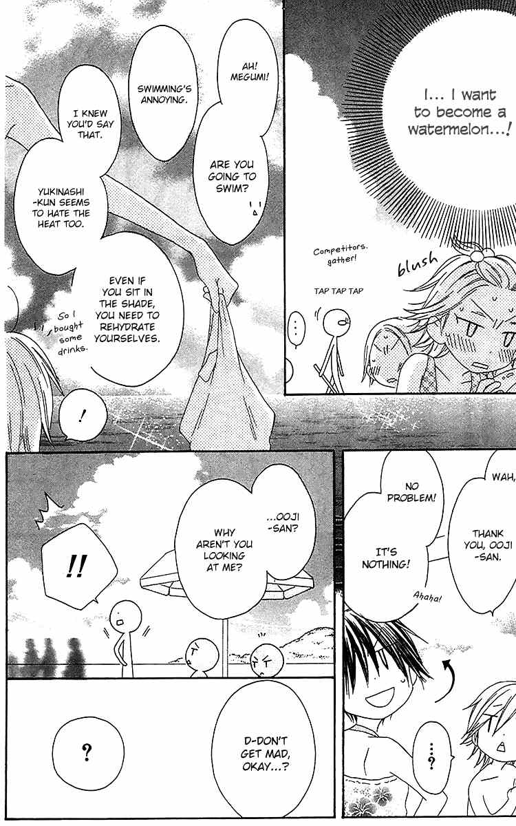 Ouji to Majou to Himegimi to Chapter 20 page 7 - Chapter 20