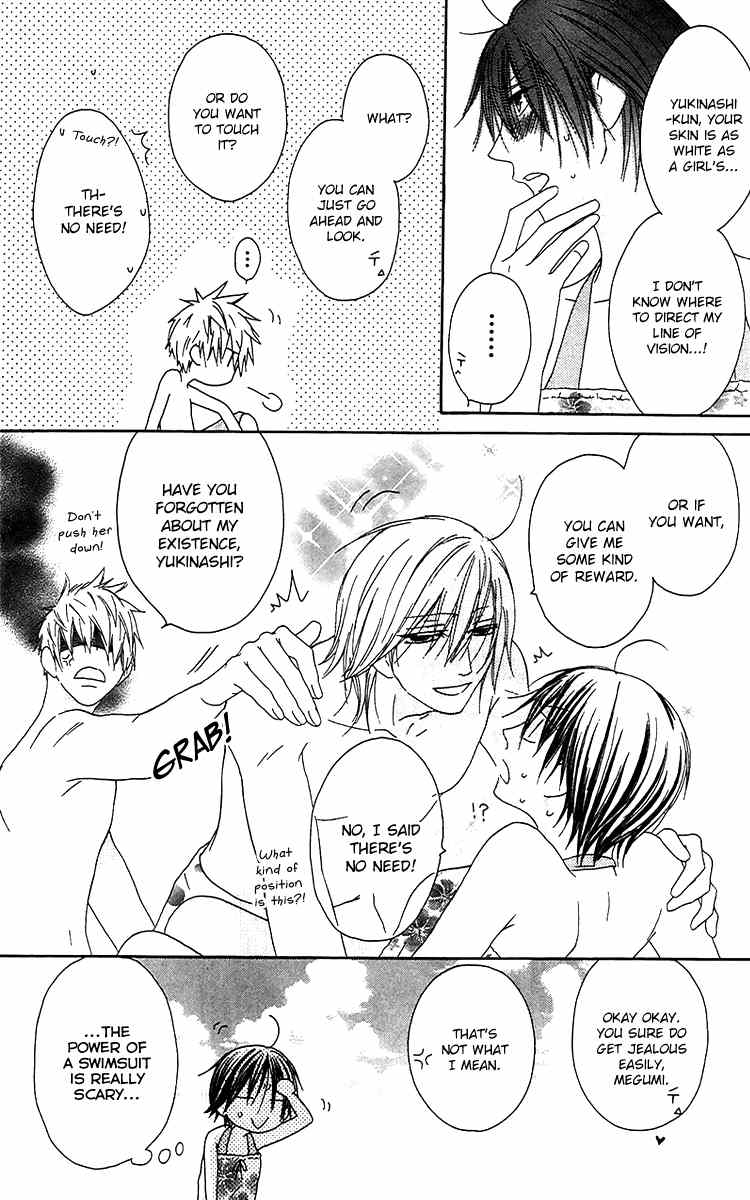 Ouji to Majou to Himegimi to Chapter 20 page 8 - Chapter 20