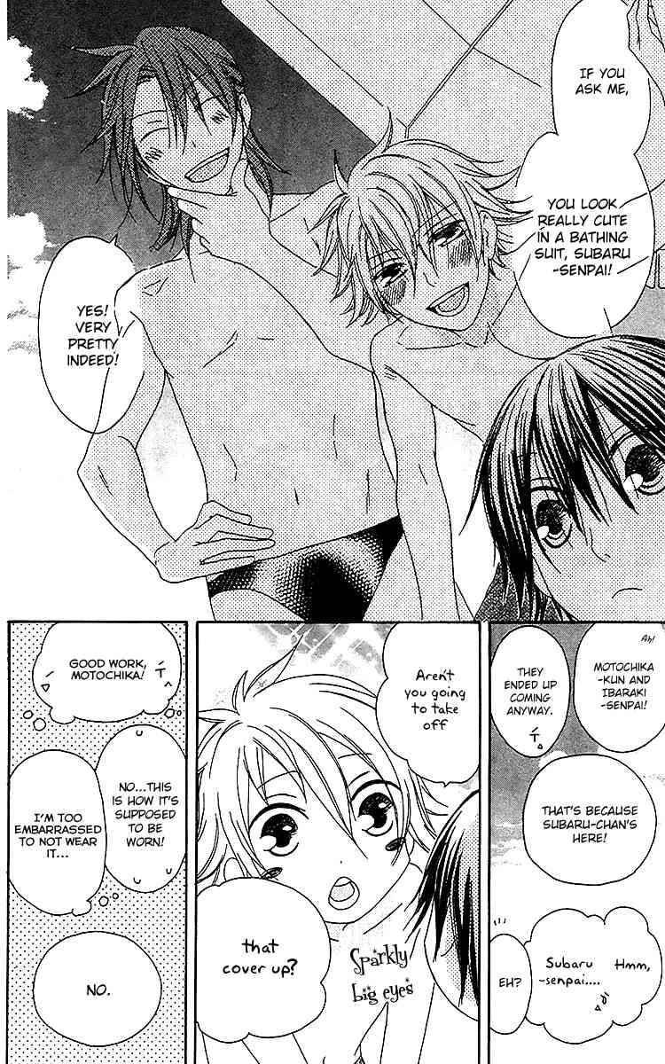 Ouji to Majou to Himegimi to Chapter 20 page 9 - Chapter 20