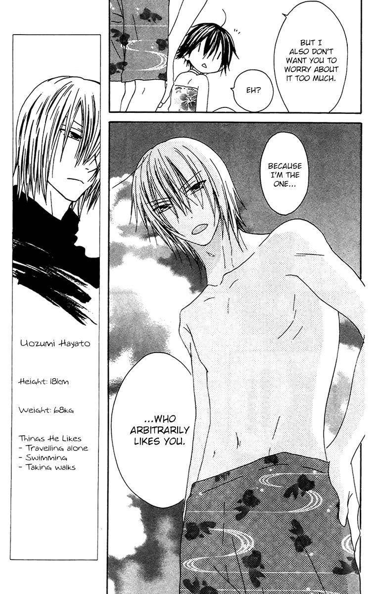 Ouji to Majou to Himegimi to Chapter 21 page 12 - Chapter 21
