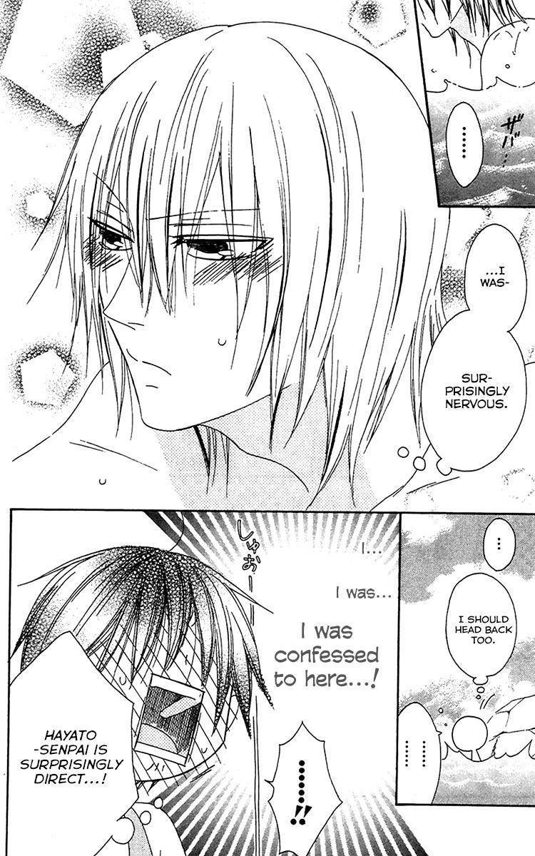 Ouji to Majou to Himegimi to Chapter 21 page 15 - Chapter 21