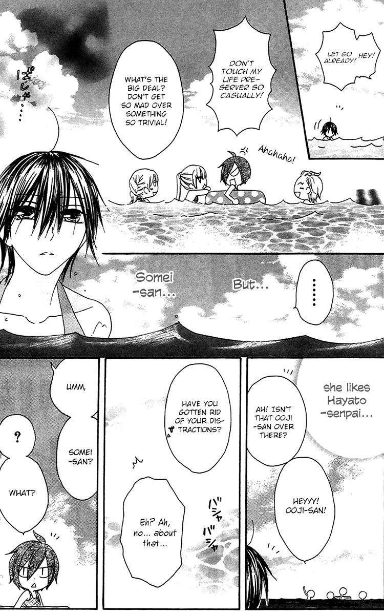 Ouji to Majou to Himegimi to Chapter 21 page 16 - Chapter 21