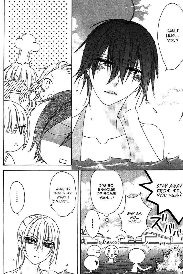 Ouji to Majou to Himegimi to Chapter 21 page 17 - Chapter 21