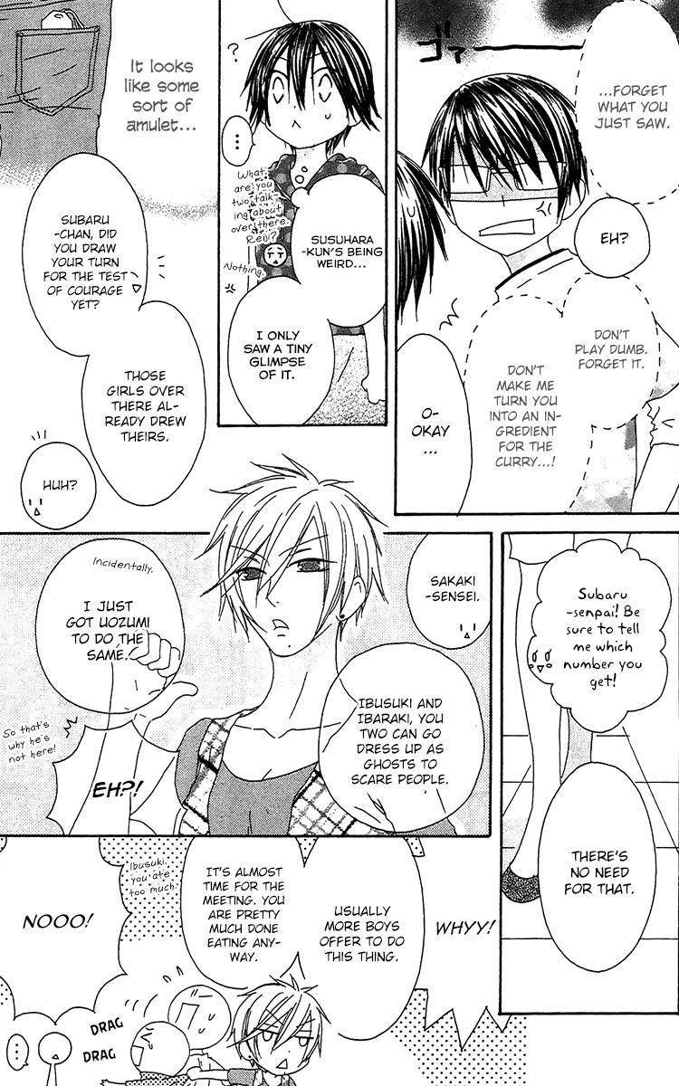 Ouji to Majou to Himegimi to Chapter 21 page 22 - Chapter 21
