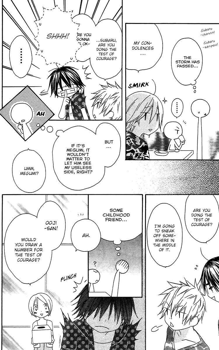 Ouji to Majou to Himegimi to Chapter 21 page 23 - Chapter 21