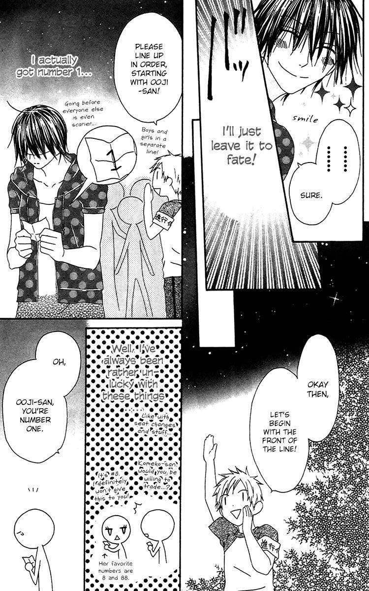 Ouji to Majou to Himegimi to Chapter 21 page 24 - Chapter 21