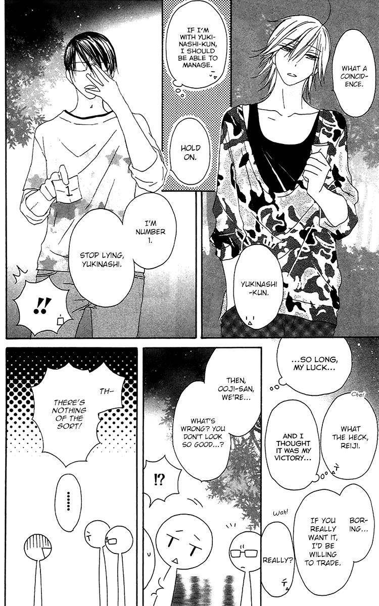 Ouji to Majou to Himegimi to Chapter 21 page 25 - Chapter 21