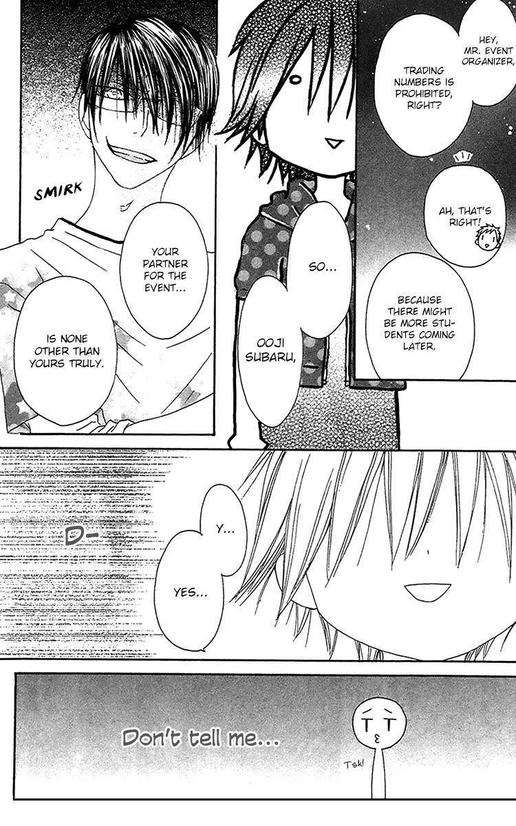 Ouji to Majou to Himegimi to Chapter 21 page 26 - Chapter 21