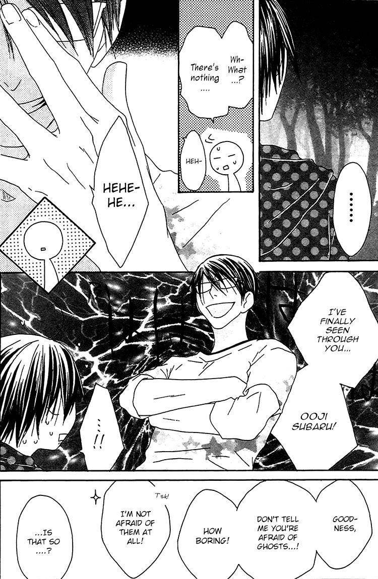 Ouji to Majou to Himegimi to Chapter 21 page 29 - Chapter 21